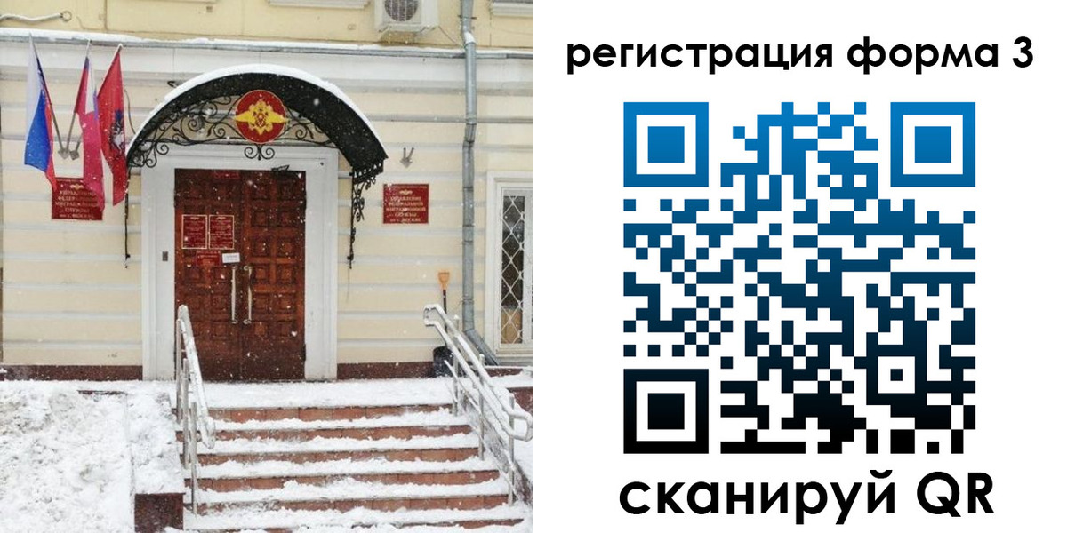 временная прописка в Алагире