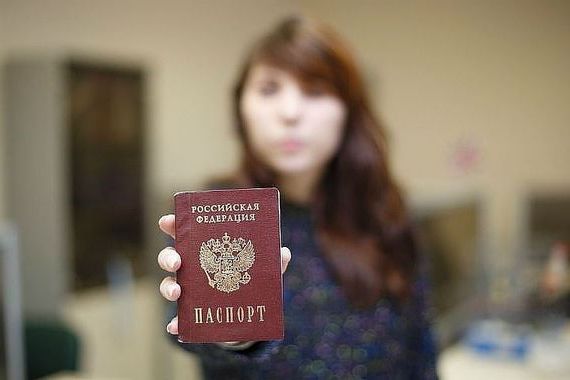 прописка в Алагире
